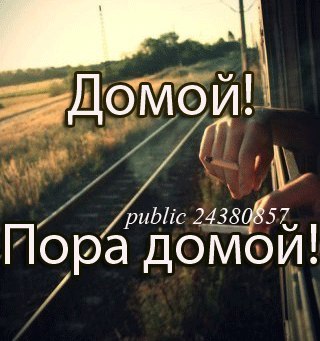 http://content.foto.mail.ru/mail/visheratinanv/_blogs/i-5552.jpg