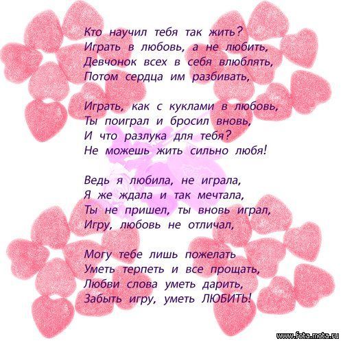 Новые статусы о себе текст Новые статусы о себе текст