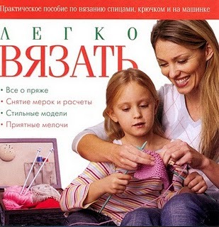 Урок вязания спицами воротника Урок вязания спицами воротника
