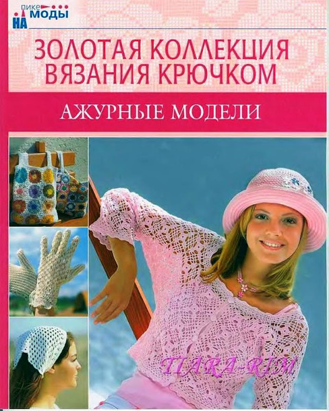 выкройки маскарадные костюмы для взрослых