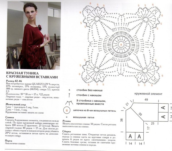 Фото без названия