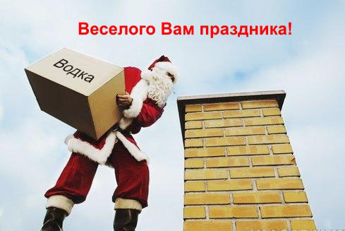 Смешные картинки с дедом морозом - приколы с собаками