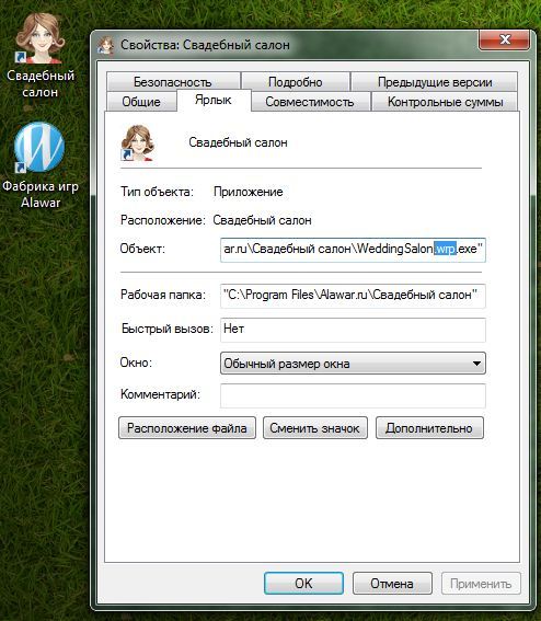 Скачать Генератор ключей для игр Алавар 2016 без Регистрации