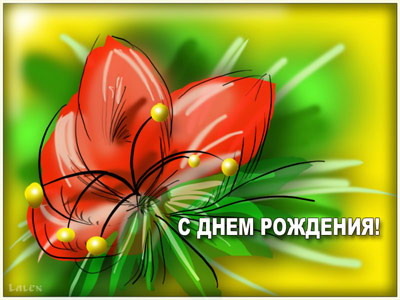 http://content.foto.mail.ru/mail/yirina_ch/_blogs/i-853.jpg