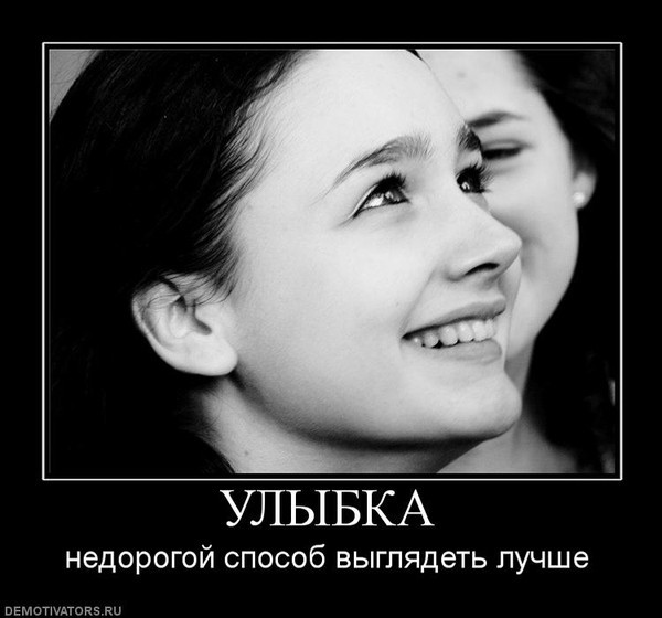 http://content.foto.mail.ru/mail/zemanto/demotivators/i-2943.jpg