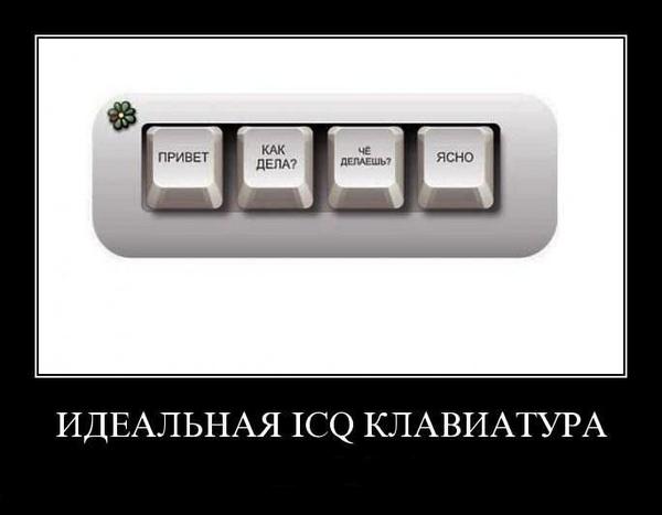 http://content.foto.mail.ru/mail/zemanto/demotivators/i-449.jpg